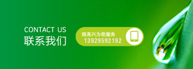 廣東益夫?qū)I(yè)保密銷(xiāo)毀中心隸屬于廣東益福再生資源回收有限公司，從事保密類(lèi)文件資料免費(fèi)銷(xiāo)毀業(yè)務(wù)【益福銷(xiāo)毀】,主要經(jīng)營(yíng)：銷(xiāo)毀重要辦公文件、凍肉銷(xiāo)毀、凍品銷(xiāo)毀、文件銷(xiāo)毀、檔案銷(xiāo)毀、咖啡銷(xiāo)毀，茶葉銷(xiāo)毀，咖啡豆銷(xiāo)毀，沐浴露銷(xiāo)毀，洗衣液銷(xiāo)毀，洗發(fā)水銷(xiāo)毀，合同銷(xiāo)毀、票據(jù)銷(xiāo)毀、憑證銷(xiāo)毀、單據(jù)銷(xiāo)毀、圖紙銷(xiāo)毀文稿、檔案、電報(bào)、信函、圖紙及其他圖文資料.并提供臨期食品銷(xiāo)毀,變質(zhì)食品銷(xiāo)毀,過(guò)期食品飲料銷(xiāo)毀,報(bào)廢化妝品銷(xiāo)毀,過(guò)期面膜護(hù)膚品銷(xiāo)毀等服務(wù).公司陸續(xù)在深圳珠海佛山過(guò)期化妝品處理,東莞惠州過(guò)期食品處理公司等地區(qū)開(kāi)通服務(wù)地點(diǎn),達(dá)到快速響應(yīng),快速服務(wù)
