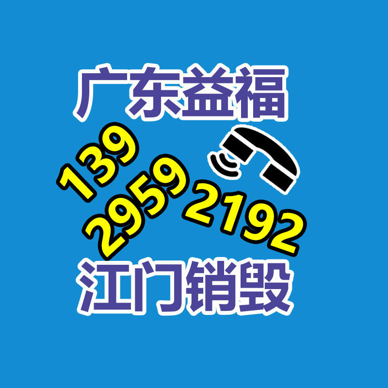廣州專(zhuān)業(yè)保密銷(xiāo)毀公司：廢舊橡膠產(chǎn)業(yè)鏈前景怎么樣？橡膠回收行業(yè)可行嗎？
