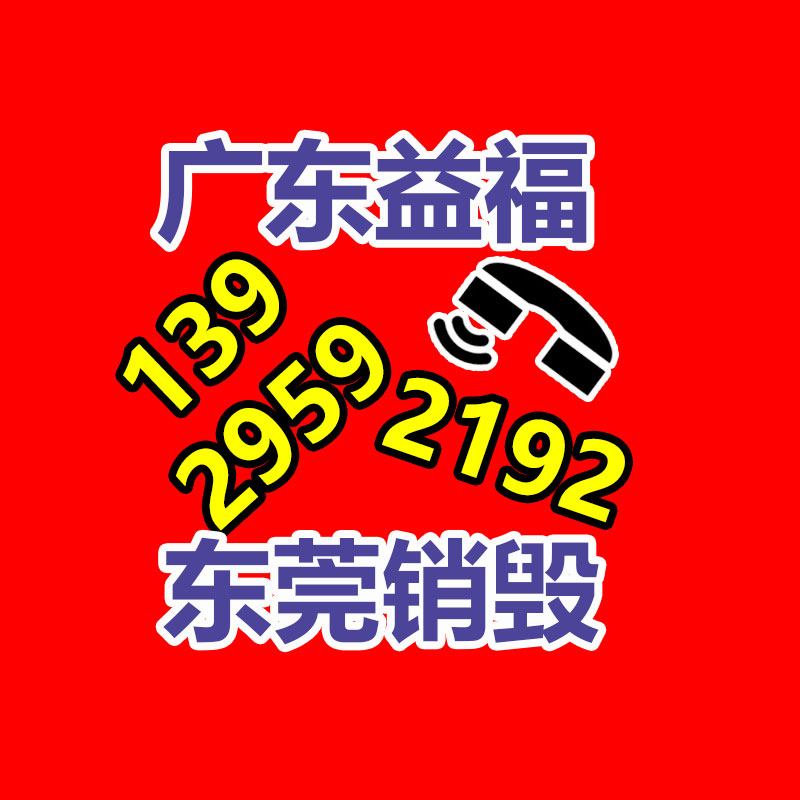 文件材料銷(xiāo)毀
