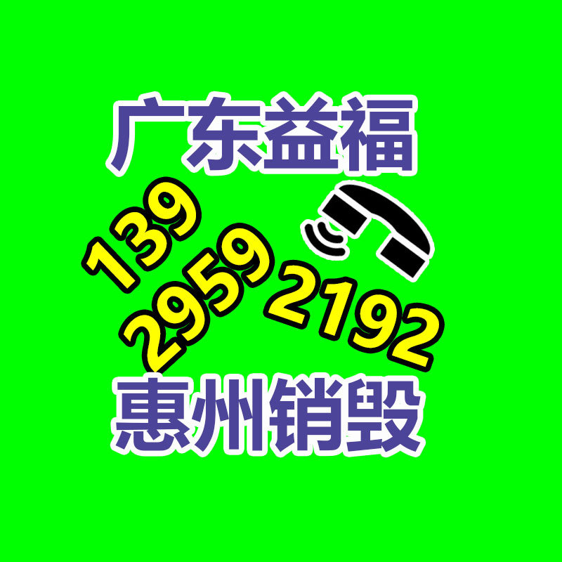 電子產(chǎn)品報(bào)廢處理